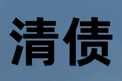 逾期未还欠款被法院传唤，不回应会有哪些影响？