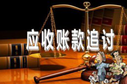 如何收回欠款避免诉讼风险