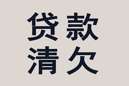 债务人离世，如何处理未付货款问题？